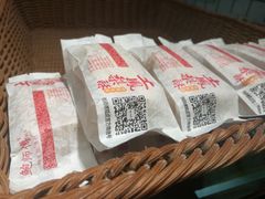 -鲍师傅糕点(春熙路店)
