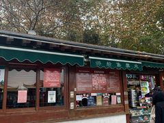 -西湖外事游船(湖滨二公园外事游船码头)