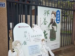 -中国昆曲博物馆