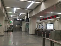 -大瓦窑(地铁站)