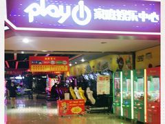 -大玩家超乐场(河东万达广场店)