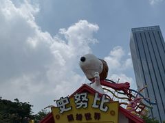 -史努比缤纷世界