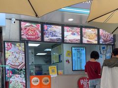 -夏食光安顺小舒冰粉冰浆(甲秀楼店)