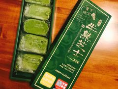 抹茶半熟芝士-好利来(高新枫叶广场店)