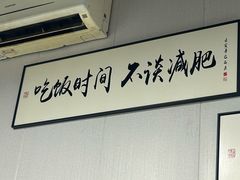 -逢春菜馆天津菜(胜利路店)