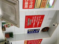 -罗子龙罗家桂花汤圆(曹都巷店)