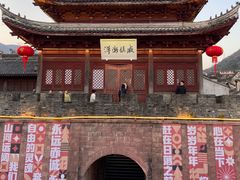 -东海半边山旅游度假区