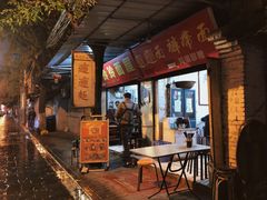 门面-玲玲面屋