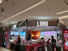 -福田卓悦INTOWN购物中心