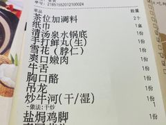 -名门潮牛·鲜牛肉海鲜火锅.烧烤自助餐厅(诚丰广场店)