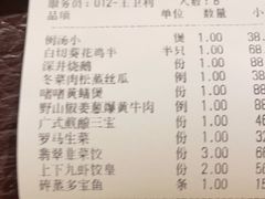 -上下九广州菜馆(锦业路店)