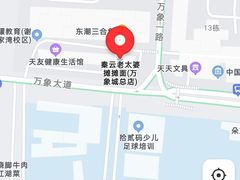 -秦云老太婆摊摊面(全国总店)