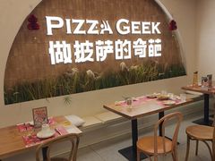 -做披萨的奇葩(中海央墅店)