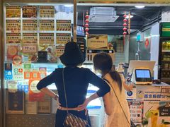 -澳门长洲糯米糍(柯打苏沙街店)