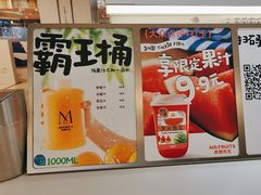 -Mr.Fruits水果先生(蓝色港湾店)
