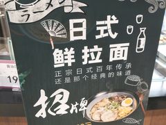 -AEON永旺超市(天津津南店)