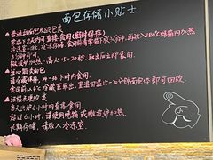 -啊噗吐呦现场烘焙(麦凯乐店)