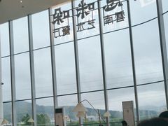 -甘思咪哚·云南艺术餐厅(天河广百店)