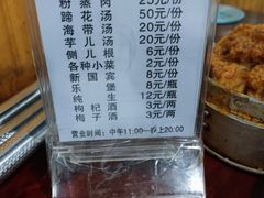 -梯坎豆花
