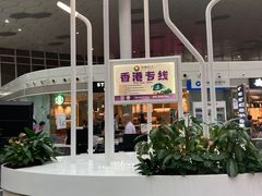 -深圳机场凯悦嘉寓酒店