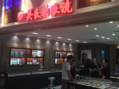 -吴良材眼镜(美罗城店)