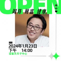 -宝馨月月子中心(友谊医院店)