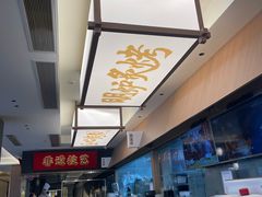 -张烤鸭·川菜·非遗冒烤鸭(青石桥店)
