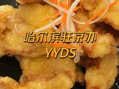 -京滨饭店·餐厅(阜外大街店)