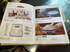 -民信老铺(华盖路店)