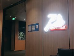 -万岛日本料理铁板烧(太古里店)