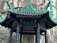-桂林独秀峰王城景区