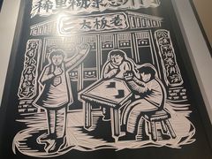 -太二酸菜鱼(兴业太古汇店)