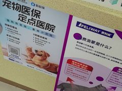 -天宠宠物医院24小时·急重症诊疗中心·全科·腔镜特色(和平分院)