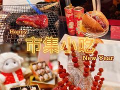 -广州花园酒店