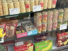 -惠赞老饼家(逢源商业街店)