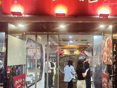 -裕兴记•蟹黄面馆(人民广场店)