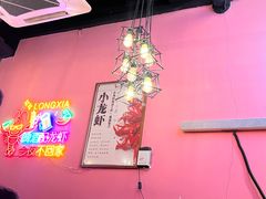 -回·龙虾铺·盆盆蟹·烧烤大排档(回龙观店)
