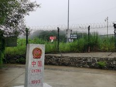 -绥芬河国门景区