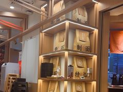 -味千拉面(广州白云机场T1西二店)