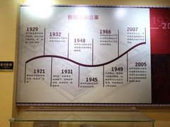 -静园(和平区)