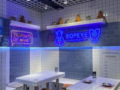 -BOPEYE·波派炸鸡(九霄天地店)