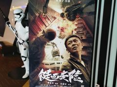 -万达影城(金牛万达广场激光IMAX店)