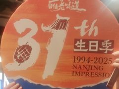 -南京大牌档(之心城店)