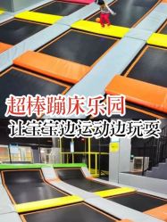 -蹦贝运动中心·蹦床·攀岩·闯关(龙岗店)