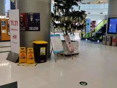 -凯德广场(学府店)