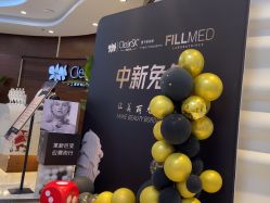 -洁铭新加坡医美