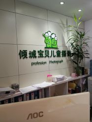 -倾城宝贝儿童摄影(广州天河店)