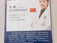 -启辰口腔(南坪店)