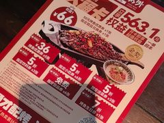 -江边城外烤全鱼(方庄时代购物中心店)