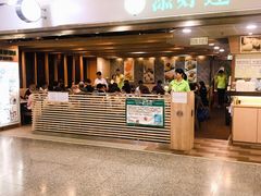 门面-添好运点心专门店(中环IFC店)